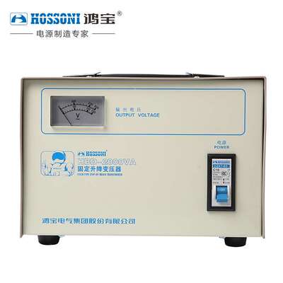 鸿宝升降变压器HBD-7.5KVA 7500w电压转换器220V转110v 110转220V