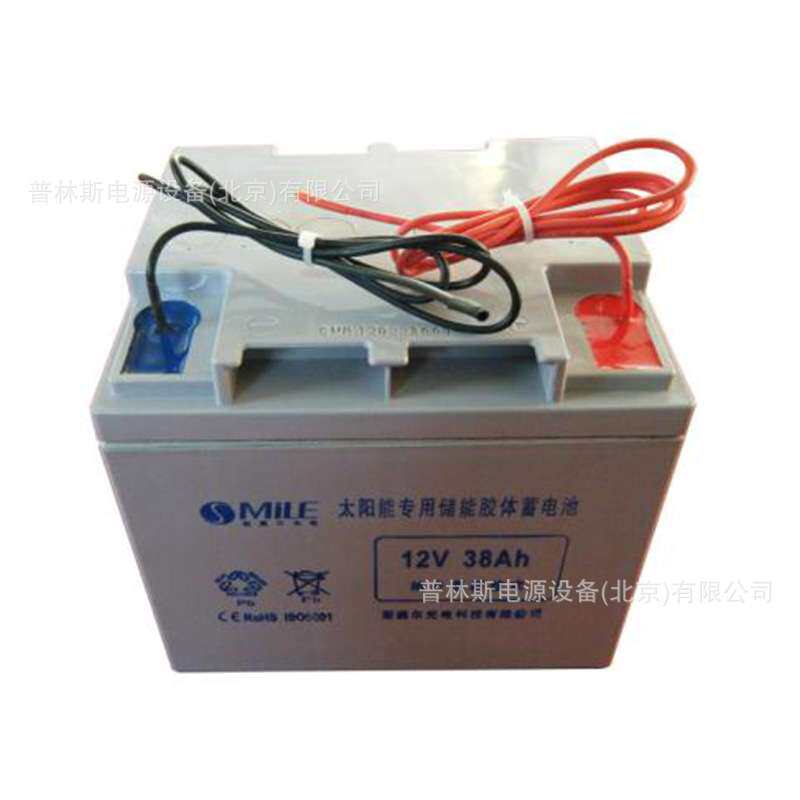 太阳能蓄电池12V38AH 12V24AH太阳能路灯专用免维护胶体蓄电池