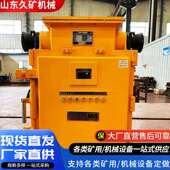 M矿用照明综保装 ZBZ4.0照明信号综合保护装 置 1140 660 置ZJZ 8.0