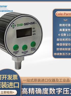 Digi-Sense数字压力表高精度压力计仪表高重复性，耐用68920-32