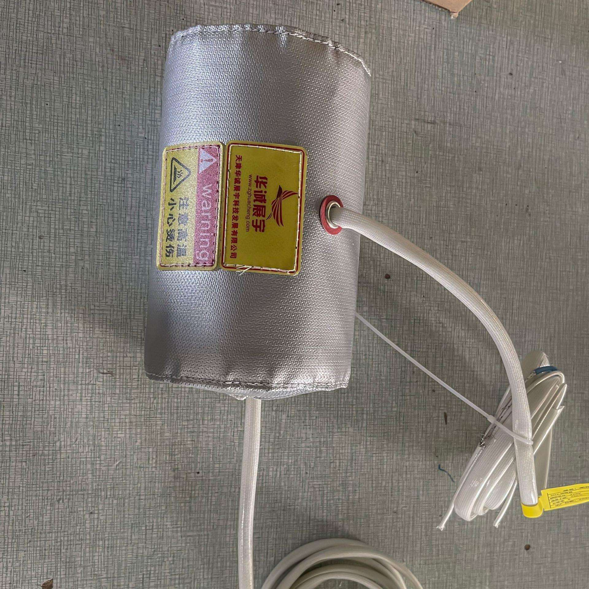 工业加热套柔性高温电热套可调温控实验室加热器可拆卸管道保温套