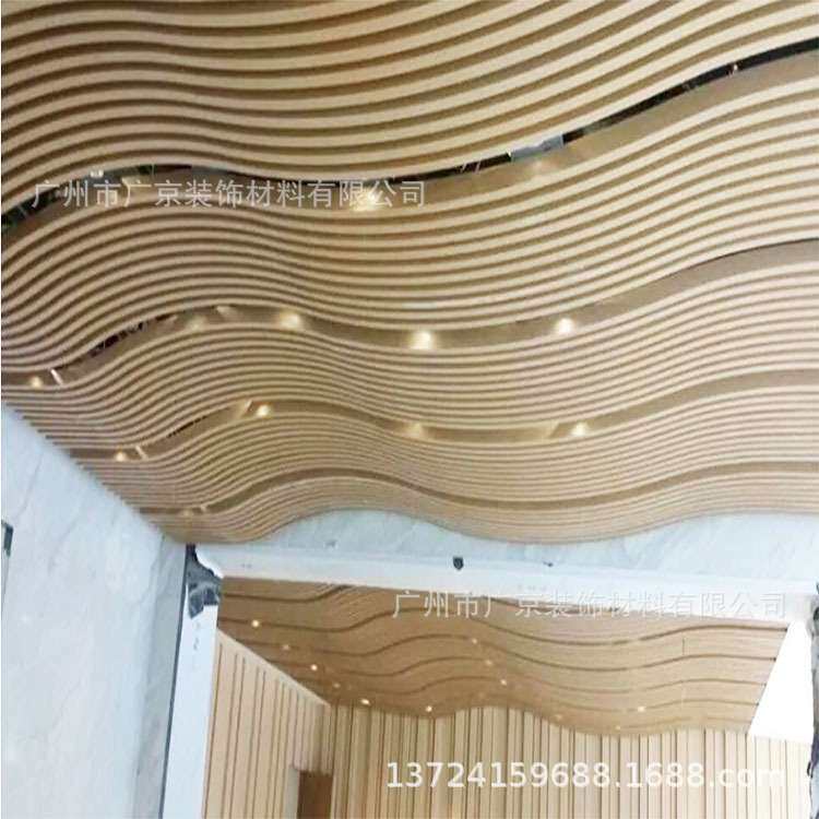 商场吊顶凹凸型铝板 1.2厚度白色铝合金长城板  弧形铝方通格栅
