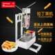 西班牙油条机拉丁果机带炸机吉拿果棒机油炸锅南锣鼓巷吉事果机