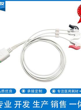 兼容北京麦邦MB8000 海利赢TE-4000X TEL100动态遥测3导 5导联线