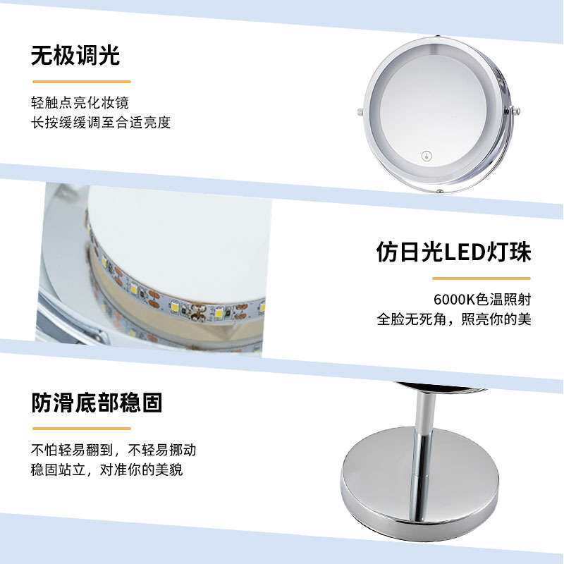简约桌面led化妆镜子带灯充电款高清补光双面梳妆镜厂家直销热卖