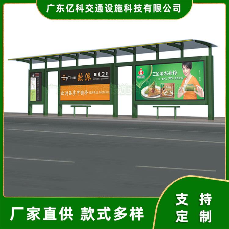 候车亭厂家墨绿色深圳候车亭公交站台不锈钢宣传栏