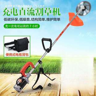 24V48V60V72V充电式电动背负式园林割草机除草机打草机锂电割灌机