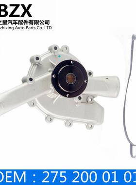 适合梅赛德斯 W216 W221 CL600 CL65 S65 2752000101 1372000601