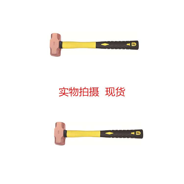 大量供应防爆八角锤紫铜八角锤铜锤木柄八角锤现货防爆工具榔头