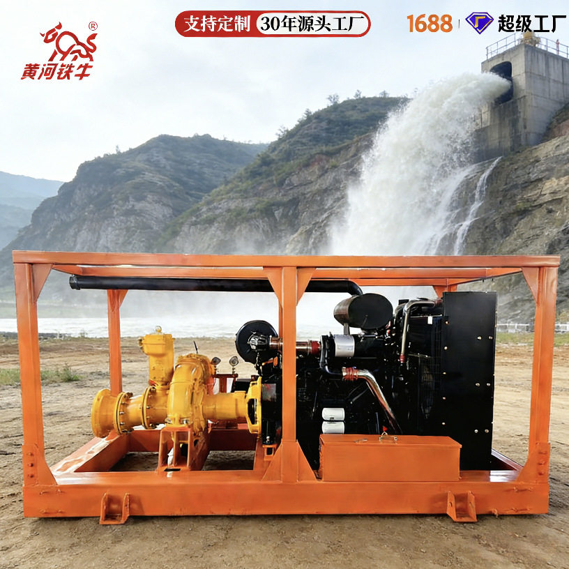 矿山排水泵站矿山专用大流量高扬程柴油动力矿山吸水固定式泵站