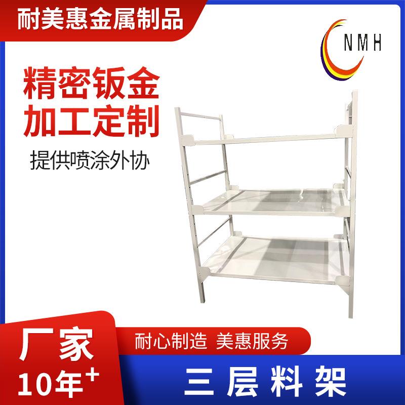 三层料架非标尺寸加工工厂汽车零部件料架不锈钢货架仓库配件料架