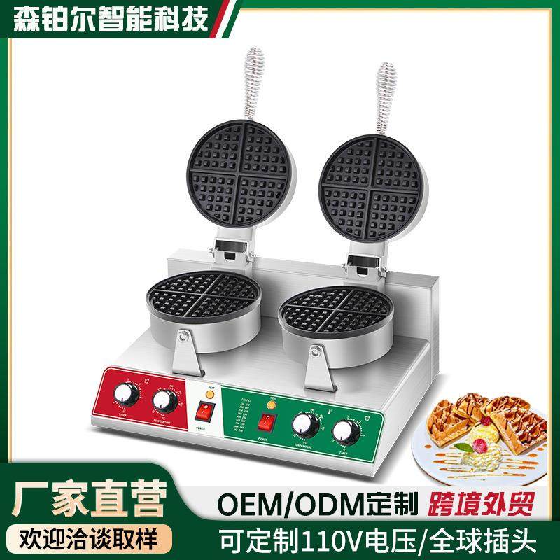 商用格子饼机可丽饼机窝夫机摆摊电旋转华夫炉华夫饼,清洗/食品/商业设备,其他食品加工设备,淘宝优惠券,粉丝福利购,淘宝优惠卷