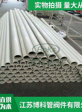 供应灰色PPH化工管增强改性PPH管材均聚聚丙烯管合金PPH塑料管