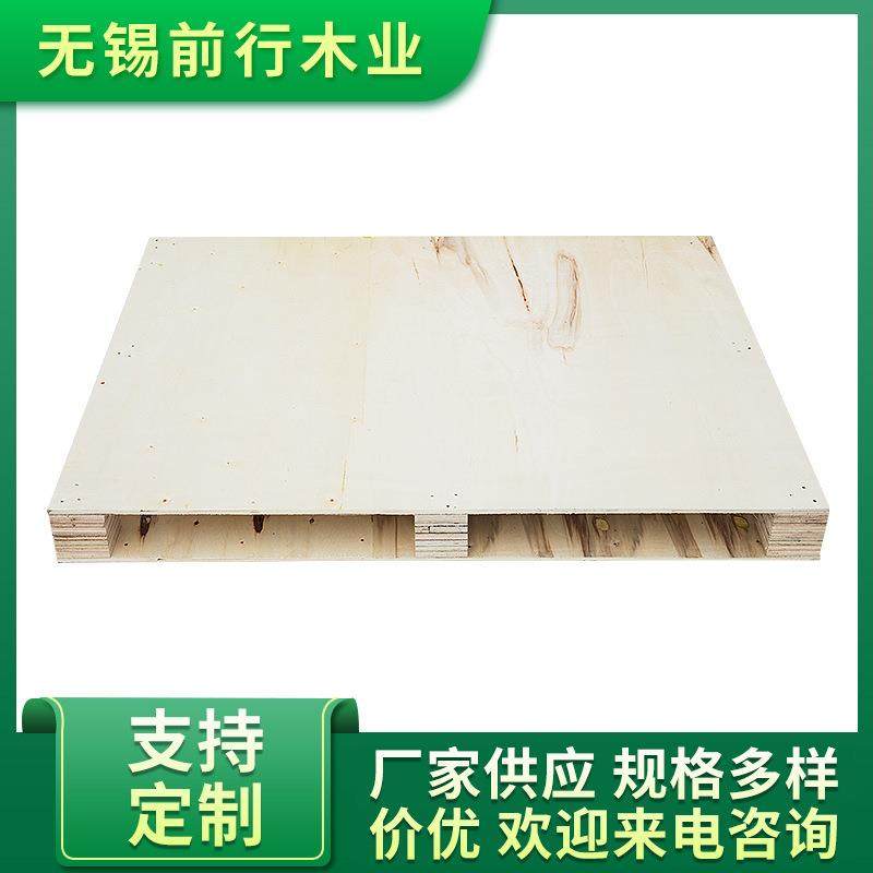 胶合板托盘免熏蒸可出口四面进叉双面板叉车托盘可定制厂家供应,包装,塑料托盘,淘宝优惠券,粉丝福利购,淘宝优惠卷