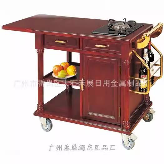 酒店煮餐车单头煮餐车流动煮餐车餐车流动车实木手推车