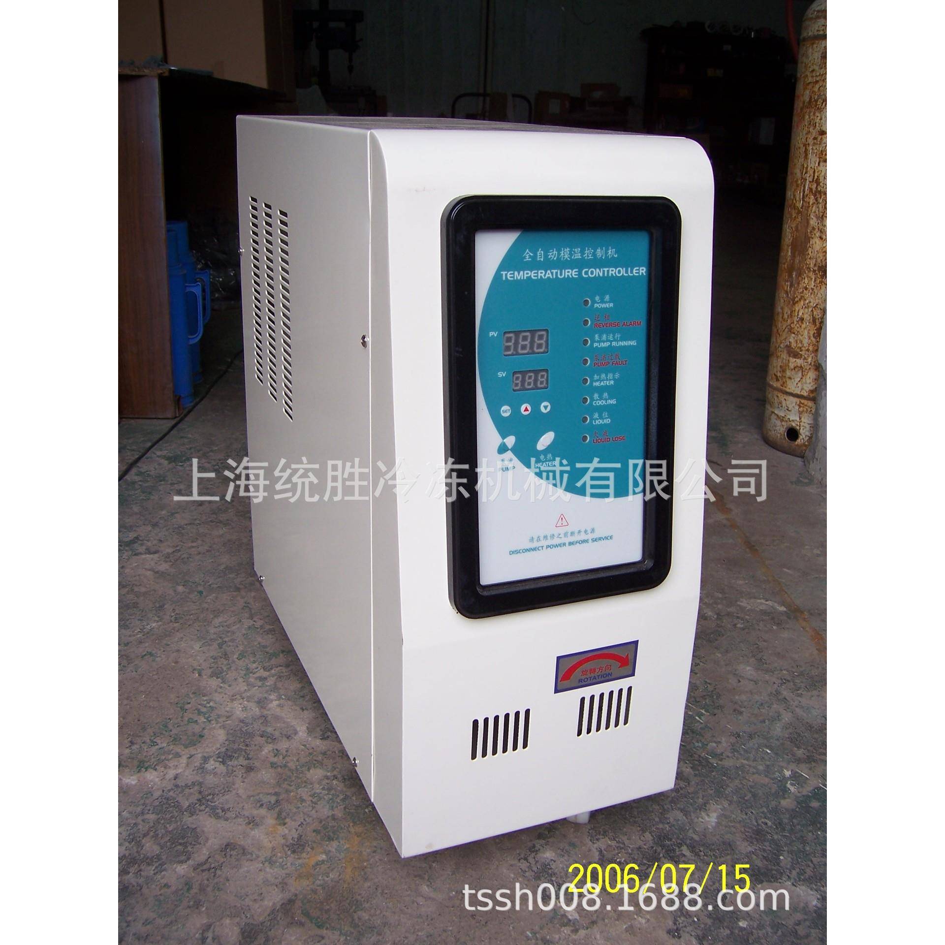 模具自动控温机6KW