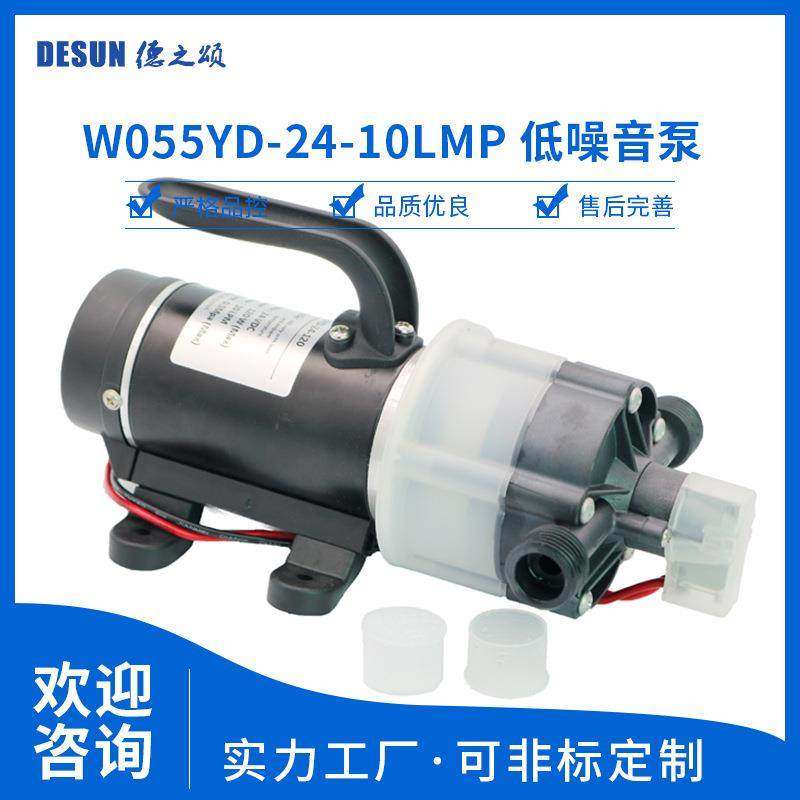 24v大流量底噪静音隔膜泵12w静音电机净水器自吸泵,五金/工具,水泵,淘宝优惠券,粉丝福利购,淘宝优惠卷