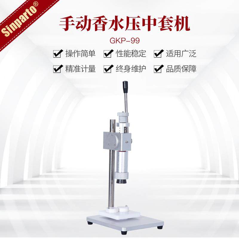 现货常压手动银色香水扎口机15，13mm尺寸,办公设备/耗材/相关服务,封口机,淘宝优惠券,粉丝福利购,淘宝优惠卷