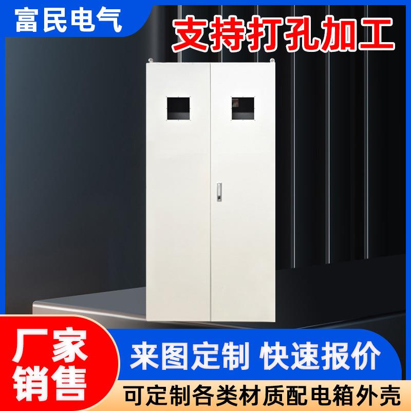 仿GGD动力柜厂家现货8002000800双开门防水动力配电柜