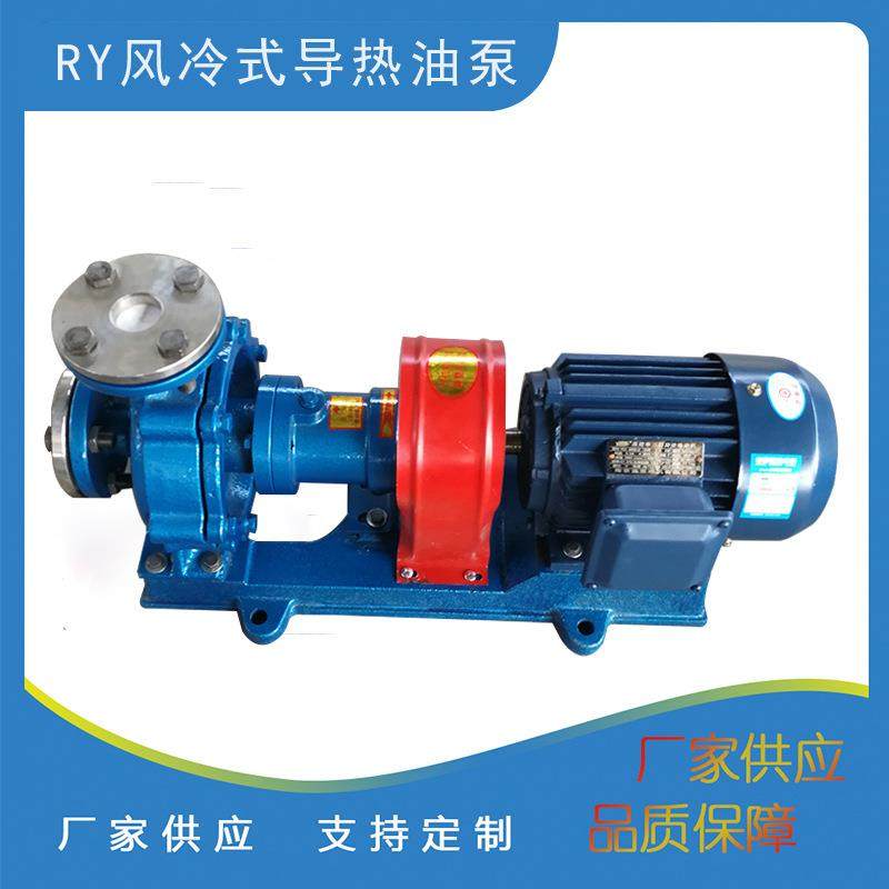 RY系列300度导热油泵铸钢油泵生产厂家高温油泵现货,五金/工具,循环泵/热水循环泵,淘宝优惠券,粉丝福利购,淘宝优惠卷