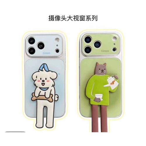电镀秒变大视窗高级感情侣