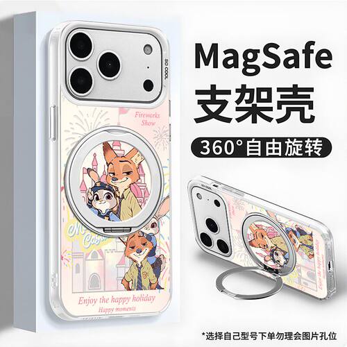 苹果安卓通用全包防摔硅胶保护套