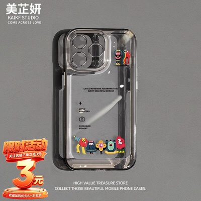 适用红米k90promax手机壳红米k80爆款redmik80pro超好看k90promax冠军版网红k80至尊版新款彩银高级感玻璃透