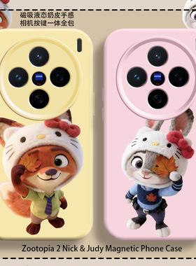 疯狂动物城2磁吸手机壳vivox300pro适用尼克狐尼克x200promini朱迪情侣x100ultra臻品液态x90pro套x90s全包男