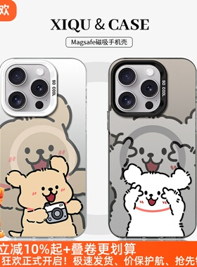 magsafe磁吸情侣iphone17promax手机壳16plus苹果15比耶拍照mate70华为pura80荣耀60小米14nova一加13小狗s24