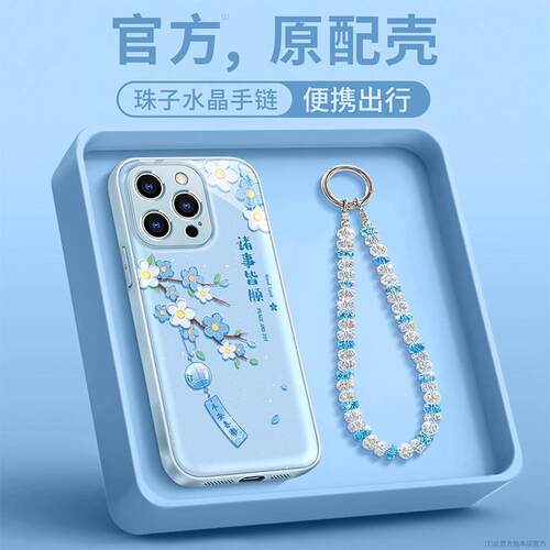 苹果安卓通用，任意型号