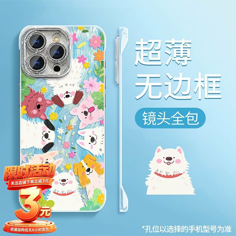 自带镜头膜超薄无边框适用苹果17Promax手机壳iPhone16/15镜子支架14plus保护套13pro高级12羽纱11xr新女款xs