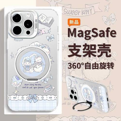 苹果安卓通用全包防摔硅胶保护套