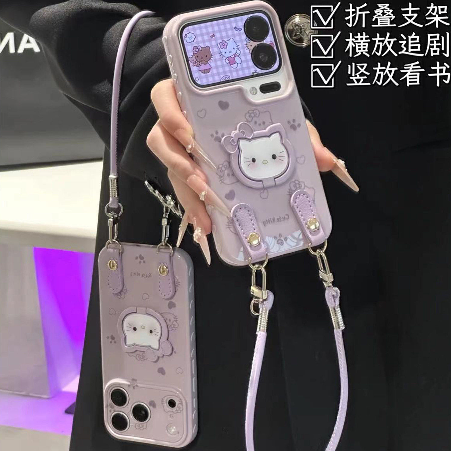 苹果安卓通用，任意型号