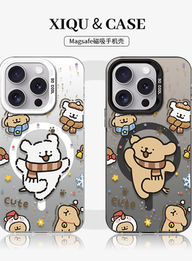 magsafe磁吸情侣iphone16手机壳15promax苹果14plus适用oppo小米13围巾nova可爱mate60华为pura70荣耀x50小狗