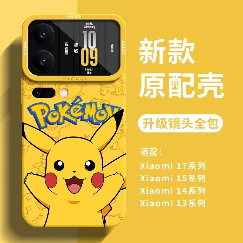 宝可梦适用小米17promax掌机手机壳xiaomi小米17pro保护套复古掌机17 pro max液态防摔拟真游戏机小众高级感