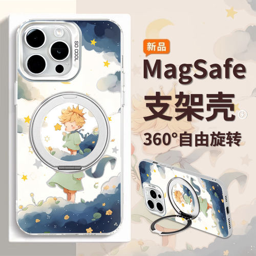 苹果安卓通用，任意型号