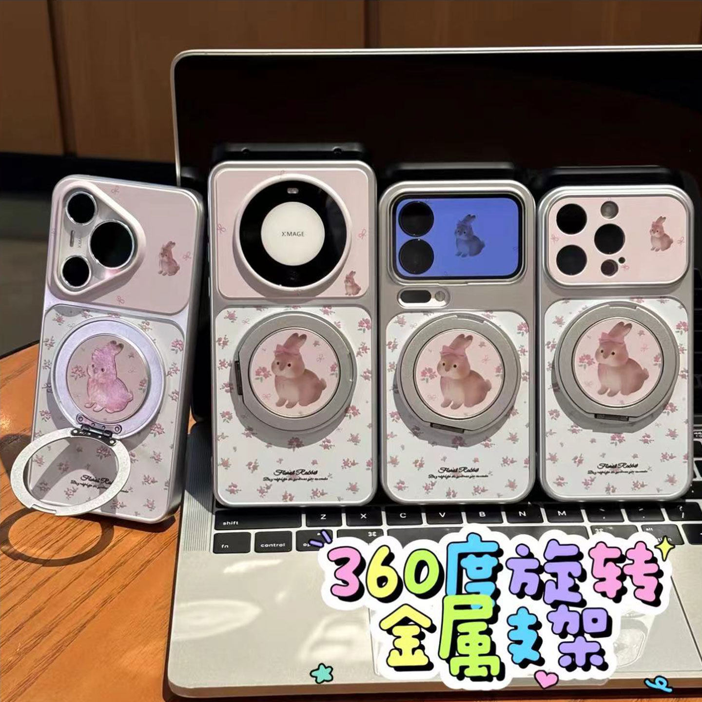 苹果安卓通用，任意型号