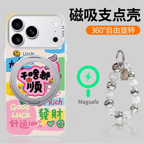 苹果安卓通用全包防摔硅胶保护套