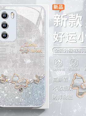 好运小马适用华为mate70手机壳荣耀400本命年pura80pro新年p60马上发财50马年magic7女nova14玻璃13过年12