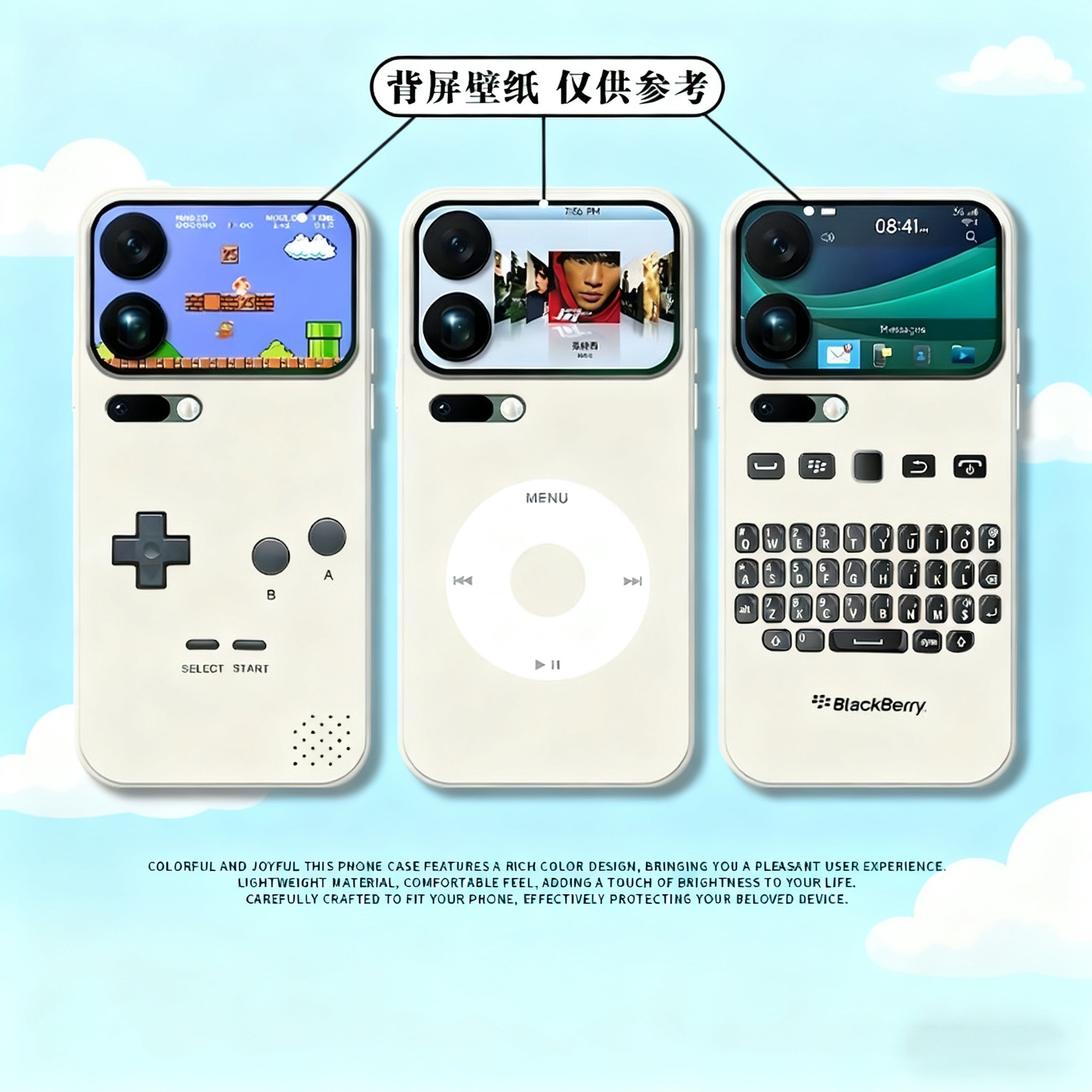 游戏机适用苹果17air手机壳iPhone16promax高级液态15plus女14新款12防摔13mini全包xsmax复古xr爆款硅胶11
