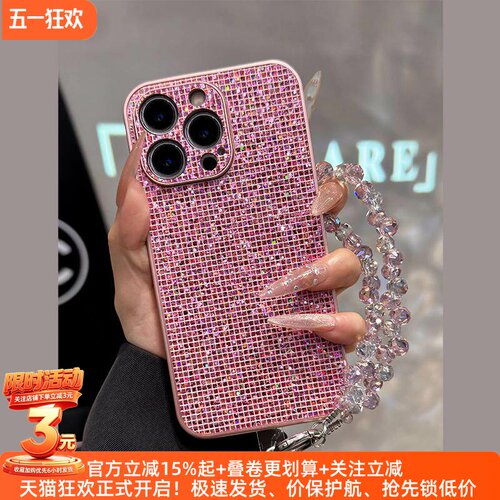 手工镶嵌闪钻亮片高级感满满