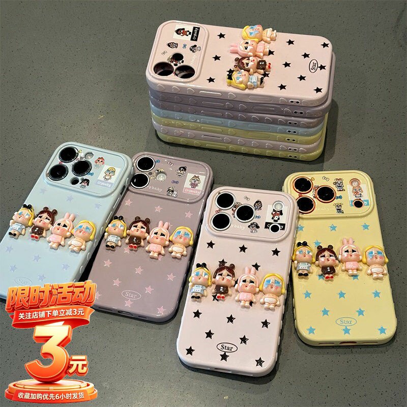 可爱立体哭娃公仔新款适用苹果17promax手机壳iphone16pro软套ip15巨好看14plus全包air超火防摔12卡通13por