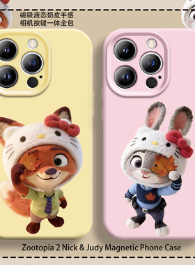 疯狂动物城2磁吸手机壳苹果17pro狐尼克iphone16promax朱迪情侣15plus适用14真液态XSxr尼克8plus6s7p七八女