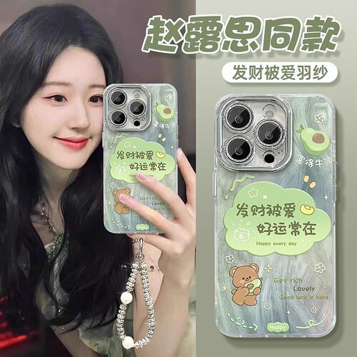羽纱自带镜头膜，防爆，防摔，防刮花