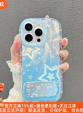 炫彩蓝色星星镜面支架适用苹果17pro手机壳iphone16max小米15荣耀30华为mate80新款K90nova13RENO11iQOO12p50