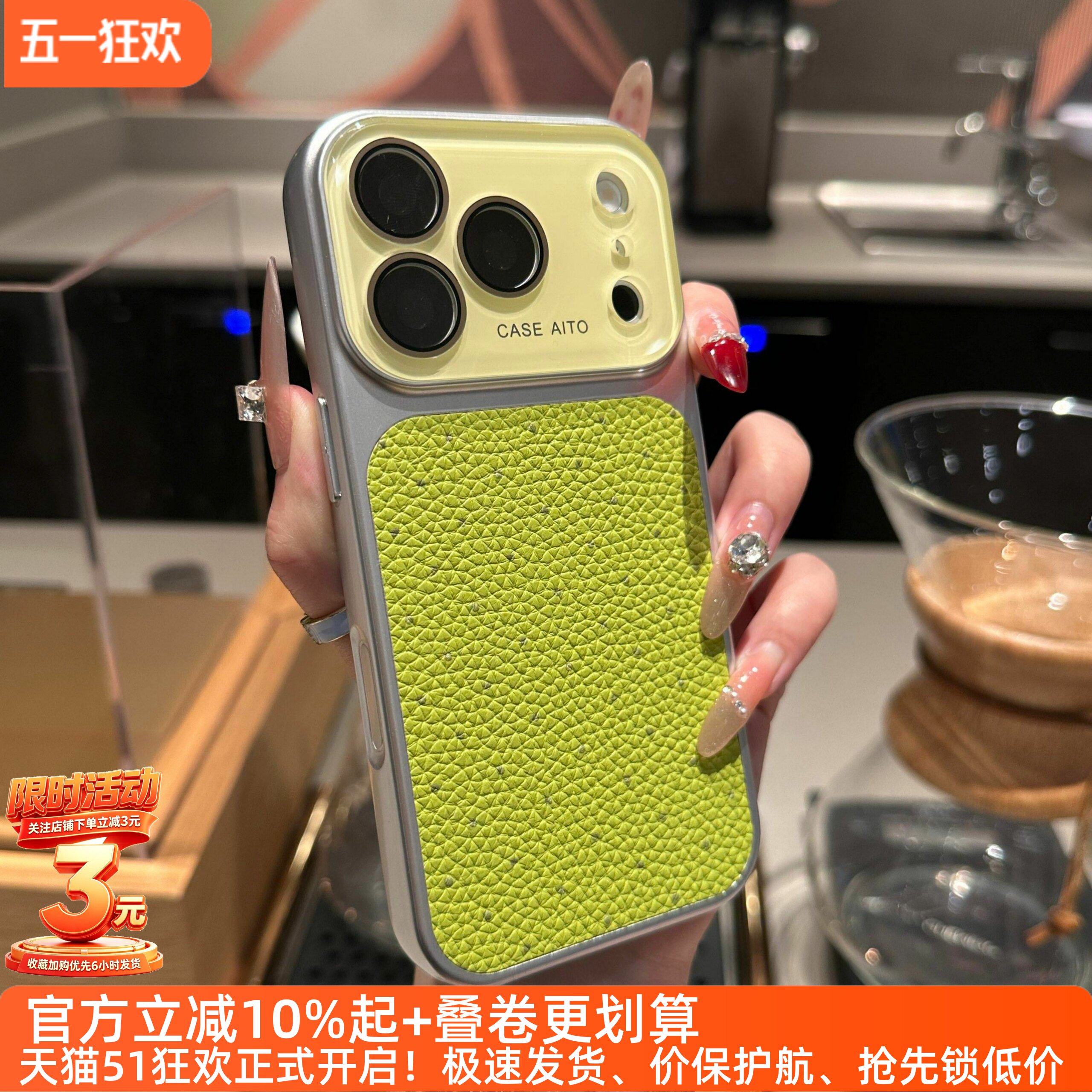 波点荔枝皮纹适用iPhone17promax新款ins高颜值苹果16手机壳女款15高级14男复古13情侣pro全包17防摔pm镜头膜