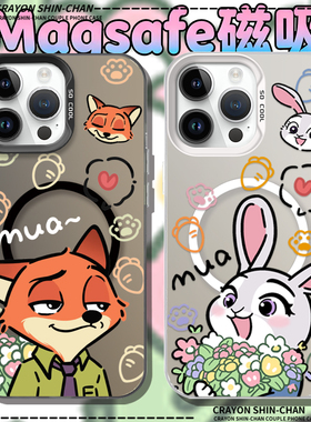 Magsafe磁吸情侣适用苹果17手机壳小米17promax套华为p70mate60一对三星s25朱迪iphone16尼克1413新款iqoopor