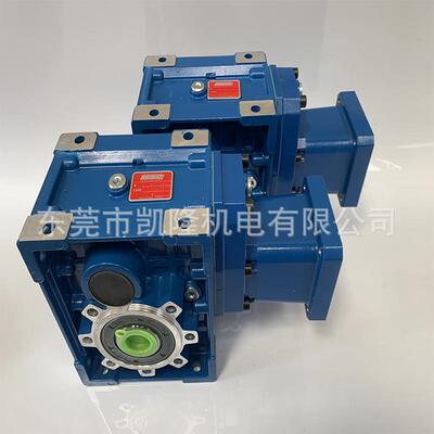 TKM双曲面减速机TKM38TKM48