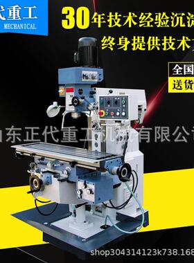 6350钻铣床ZX6350A多功能钻铣床ZX6350A立卧两用钻铣床钻铣床