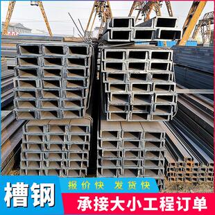 热轧槽钢钢结构Q235B槽铁幕墙用可加工热镀锌U型槽钢型材现货供应
